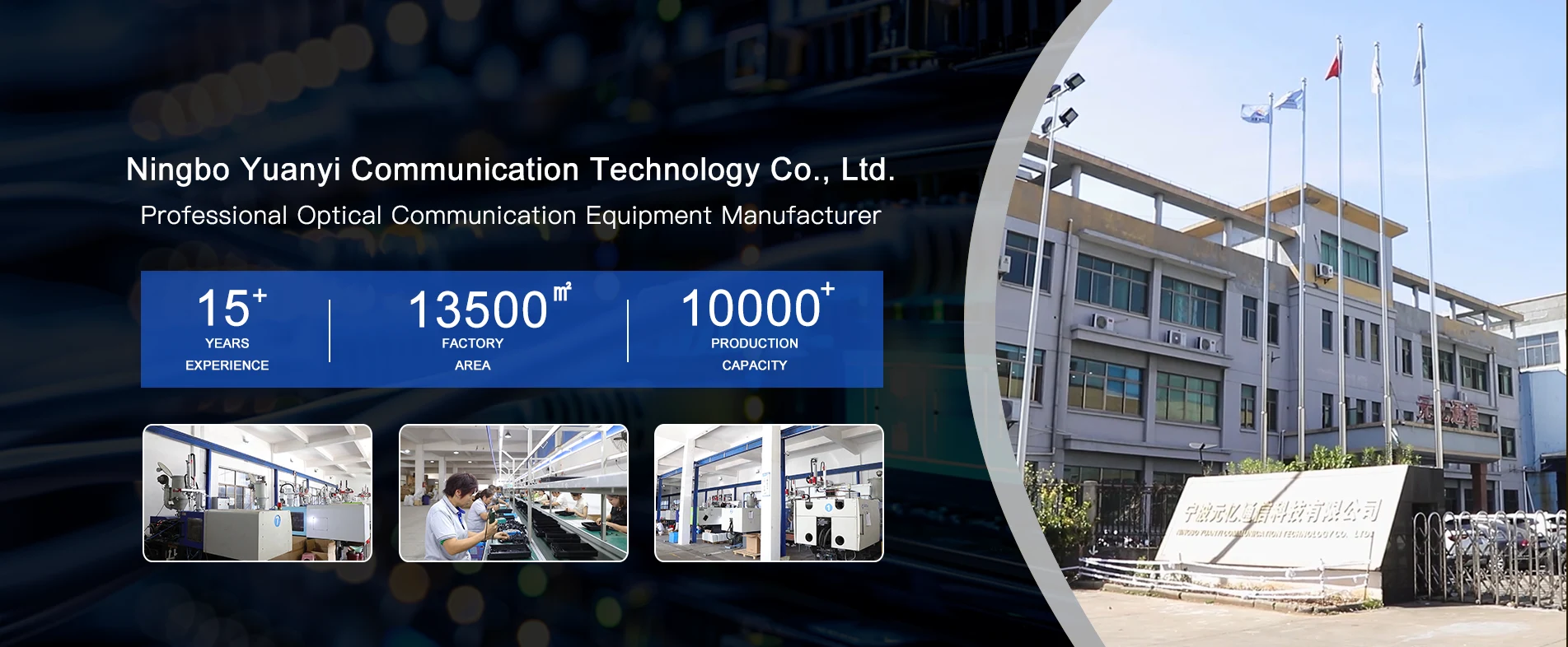 Kina Yuanyi Factory